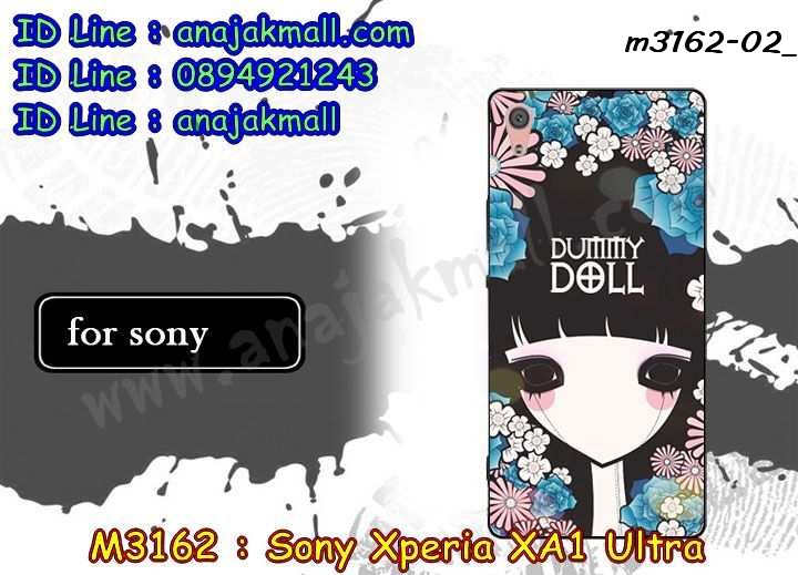เคส sony xa1 ultra,โซนี่ xa1 ultra เคสพร้อมส่ง,รับสกรีนเคส sony xa1 ultra,เคสโซนี่ xa1 ultra,เคสพิมพ์ลาย sony xa1 ultra,เคสมือถือ sony xa1 ultra,รับพิมพ์ลาย sony xa1 ultra,เคสประดับ sony xa1 ultra,ไดอารี่ sony xa1 ultra ฝาพับ,sony xa1 ultra เคสปิดปิดฝาพับ,เคสโชว์เบอร์ sony xa1 ultra,กรอบไดอารี่โซนี่ xa1 ultra,เคสโชว์เบอร์ลายการ์ตูน sony xa1 ultra,เคสบัมเปอร์ sony xa1 ultra,bumper sony xa1 ultra,เคสสกรีนวันพีช sony xa1 ultra,กันกระแทกฝาหลังโซนี่ xa1 ultra,สั่งทำเคสลายการ์ตูน sony xa1 ultra,เคสยางลายโดเรม่อน sony xa1 ultra,sony xa1 ultra เคสวันพีช,กรอบ sony xa1 ultra เงากระจก,เคสการ์ตูนมินเนี่ยน sony xa1 ultra,กรอบหนังเปิดปิดโซนี่ xa1 ultra,เคสกันกระแทกยางโซนี่ xa1 ultra,สั่งพิมพ์ลายการ์ตูน sony xa1 ultra,กรอบอลูมิเนียมโซนี่ xa1 ultra,เคสคริสตัล sony xa1 ultra,เคสฝาพับโซนี่ xa1 ultra,กรอบกันกระแทกโซนี่ xa1 ultra,เคสไดอารี่ sony xa1 ultra,เคสแข็งพิมพ์ลาย sony xa1 ultra,พิมพ์วันพีช sony xa1 ultra,โซนี่ xa1 ultra ฝาหลังกันกระแทก,กันกระแทกหมุน sony xa1 ultra,รับสั่งสกรีนเคสลายการ์ตูน sony xa1 ultra,เคสยาง 3 มิติ sony xa1 ultra,สกรีนวันพีช sony xa1 ultra,sony xa1 ultra ฝาหลังกันกระแทก,เคสแข็ง 3 มิติ sony xa1 ultra,ยางกันกระแทกโซนี่ xa1 ultra,เคสหนังไดอารี่โซนี่ xa1 ultra,กรอบกันกระแทกโซนี่ xa1 ultra,เคสประกบ 2 ชั้น sony xa1 ultra,sony xa1 ultra เคส,กรอบโชว์เบอร์โซนี่ xa1 ultra,เคสอลูมิเนียมกระจก sony xa1 ultra,โซนี่ xa1 ultra กันกระแทกฝาหลัง,เคสสกรีน sony xa1 ultra,เคสนิ่มพิมพ์ลาย sony xa1 ultra,เคสซิลิโคน sony xa1 ultra,กรอบยางติดแหวนคริสตัลโซนี่ xa1 ultra,sony xa1 ultra เคสฝาพับการ์ตูน,กรอบหนังการ์ตูน sony xa1 ultra,กรอบเพชร sony xa1 ultra แต่งคริสตัล,เคสประดับ sony xa1 ultra,โซนี่ xa1 ultra กันกระแทกพร้อมส่ง,เคสการ์ตูนโซนี่ xa1 ultra,เคสยางนิ่มใส sony xa1 ultra,เคสสกรีนโดเรม่อน sony xa1 ultra,เคสเพชร sony xa1 ultra,เคสมิเนียมโซนี่ xa1 ultra,อลูมิเนียมเงากระจกโซนี่ xa1 ultra,เคสฝาพับเงากระจกโซนี่ xa1 ultra,กรอบยาง sony xa1 ultra แต่งคริสตัล,เคสหนังฝาพับขึ้นลงโซนี่ xa1 ultra,ยางกันกระแทก โซนี่ xa1 ultra,เคสครอบหลังกันกระแทก โซนี่ xa1 ultra,เคสยางสะพาย sony xa1 ultra,หนังโชว์เบอร์การ์ตูนโซนี่ xa1 ultra,กรอบแข็งจระเข้โซนี่ xa1 ultra,sony xa1 ultra ฝาหลังมินเนี่ยน,กรอบ sony xa1 ultra ฝาพับ,กรอบ sony xa1 ultra ไดอารี่,เกราะ sony xa1 ultra กันกระแทก,เคสตัวการ์ตูน sony xa1 ultra,เคสฝาพับสะพาย sony xa1 ultra,เคสฝาพับคริสตัล sony xa1 ultra,เคสกระต่าย sony xa1 ultra,ขอบโลหะอลูมิเนียม sony xa1 ultra,เคสแต่งคริสตัล sony xa1 ultra,เคสกรอบอลูมิเนียม sony xa1 ultra,เคสยางการ์ตูนsony xa1 ultra,เคสตัวการ์ตูน sony xa1 ultra,ขอบโลหะ sony xa1 ultra,เคสแต่งเพชร sony xa1 ultra,ซองหนัง sony xa1 ultra